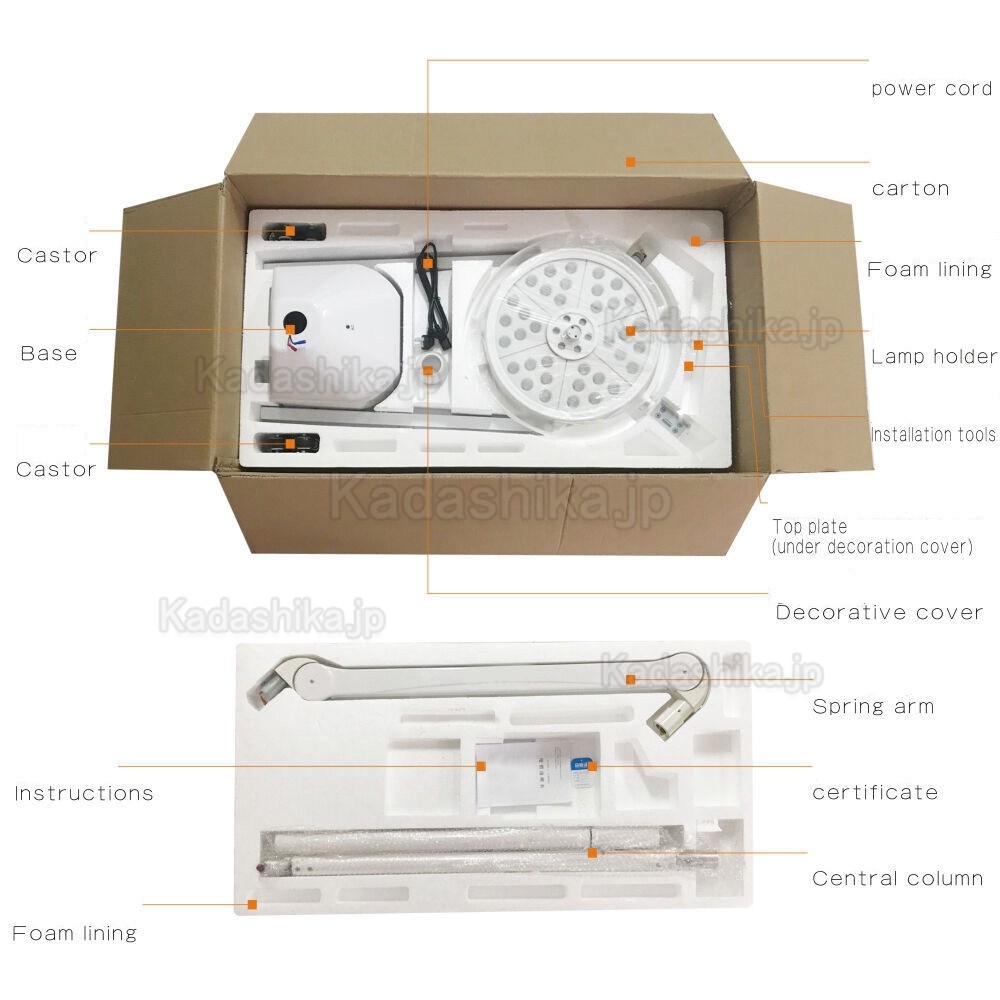 KD-2036D-3 歯科手術用無影灯 108W 36 LED個ライト (土台付き、スタンド式)